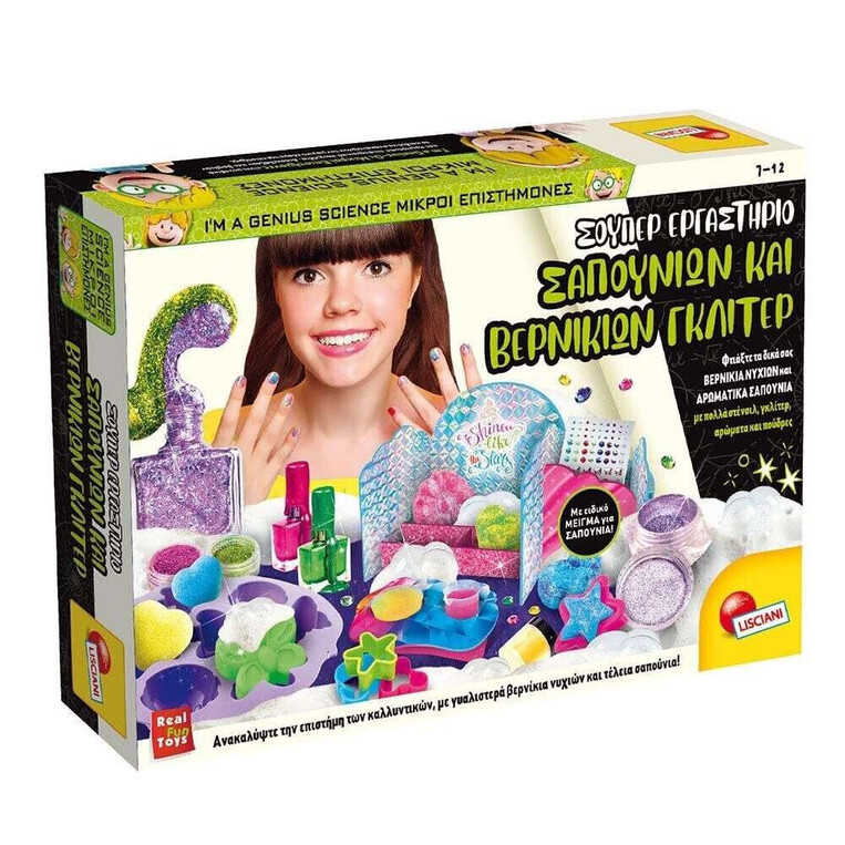 Μικροί Επιστήμονες Σούπερ Εργαστήριο Σαπουνιών Βερνικιών Γκλίτερ - GR103133