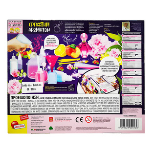 Lisciani Εργαστήρι Αρωμάτων - GR90136