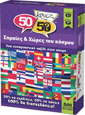 Κουίζ 50/50 Σημαίες Και Χώρες Του Κόσμου - 505005