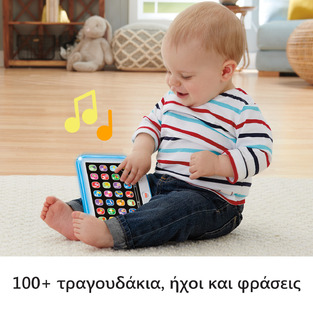 Fisher Price Εκπαιδευτικό Tablet - HXB90