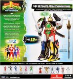 Mighty Morphin Power Rangers - Action Figure - Ultimate Mega Thunderzord - PLA68695