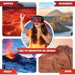 Abacus Brands Volcano Lab VR Επιστημονικό Σετ Εικονικής Πραγματικότητας - 118973