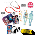 Επιστημονικό Σετ Εικονικής Πραγματικότητας Body Lab VR - 121811