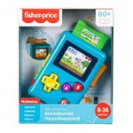 Fisher-Price Laugh And Learn Εκπαιδευτική Παιχνιδομηχανή - HXB61
