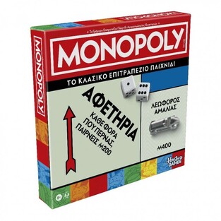 Επιτραπέζιο Monopoly: Classic Refresh - G0009