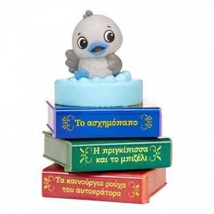 Little Tikes Story Dream Machine Συλλογή με Παραμύθια - 174568G