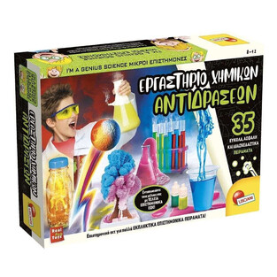 Lisciani Μικροί Επιστήμονες: Εργαστήριο Χημικών Αντιδράσεων - GR107469