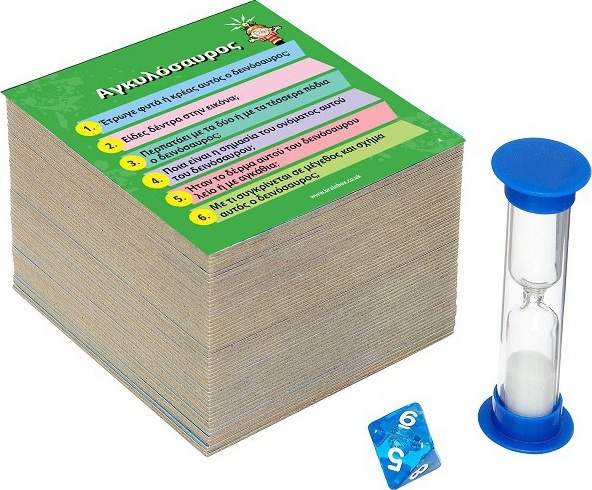 Brainbox Δεινόσαυροι - 93038