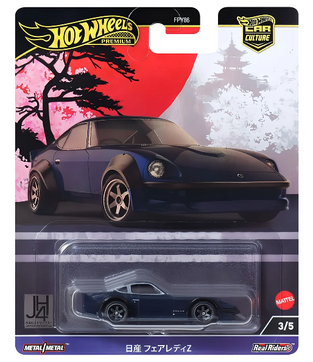 HW Premium - Japan Nissan Fairlady – HRV86