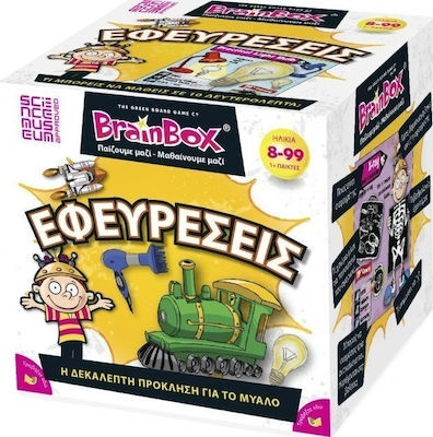 Brainbox Εφευρέσεις - 93015