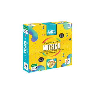 Επιτραπέζιο Ποιος Που Πότε Γιατί – Party Edition - Μουσική Ελληνική Και Ξένη - 100817