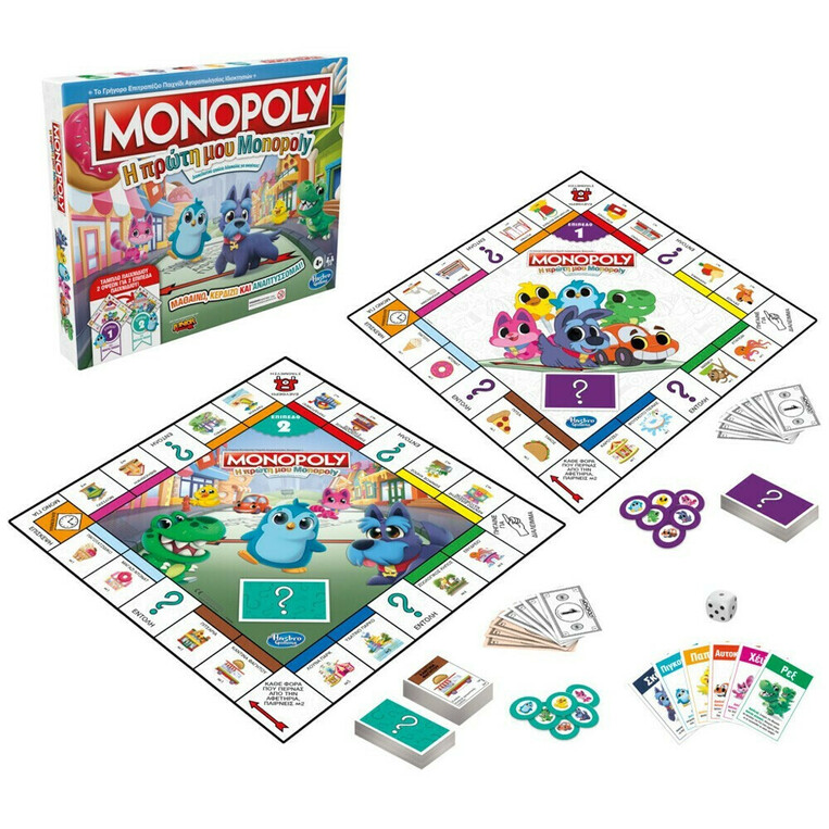Η Πρώτη Μου Monopoly - F4436