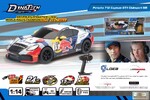 Dynatech RC - Club Sport Official 1:14 | Porsche 718 Cayman GT4 Club Sport MR - FK10479B