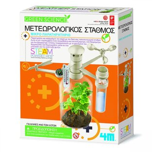 4M Green Science-Μετεωρολογικός Σταθμός - 4M0138