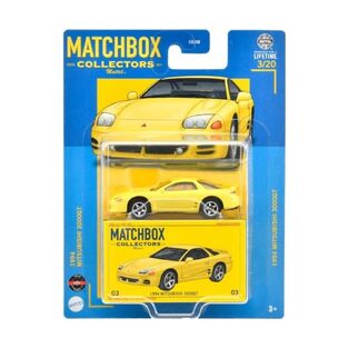 Matchbox Collectors 1994 Mitsubisi 3000GT - HVW18