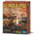 Ανασκαφή Δεινοσαύρων - Βελοσιράπτορας  - 4M0023