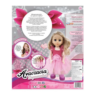 Κούκλα Αναστασία Περπατούλα Μιλάει Ελληνικά - I14604