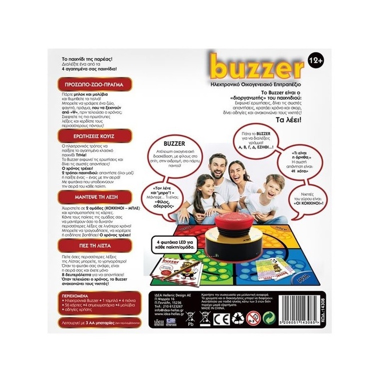 Επιτραπέζιο Παιχνίδι Buzzer 12+ Ετών - I14308