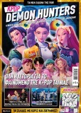 K-POP Demon Hunters - Όλη η Ιστορία Για Το Φαινόμενο Της Κ-POP Ταινίας