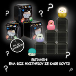 Eggy's Mystery Lights Blindbox Nightlight - 1 τμχ - 187430