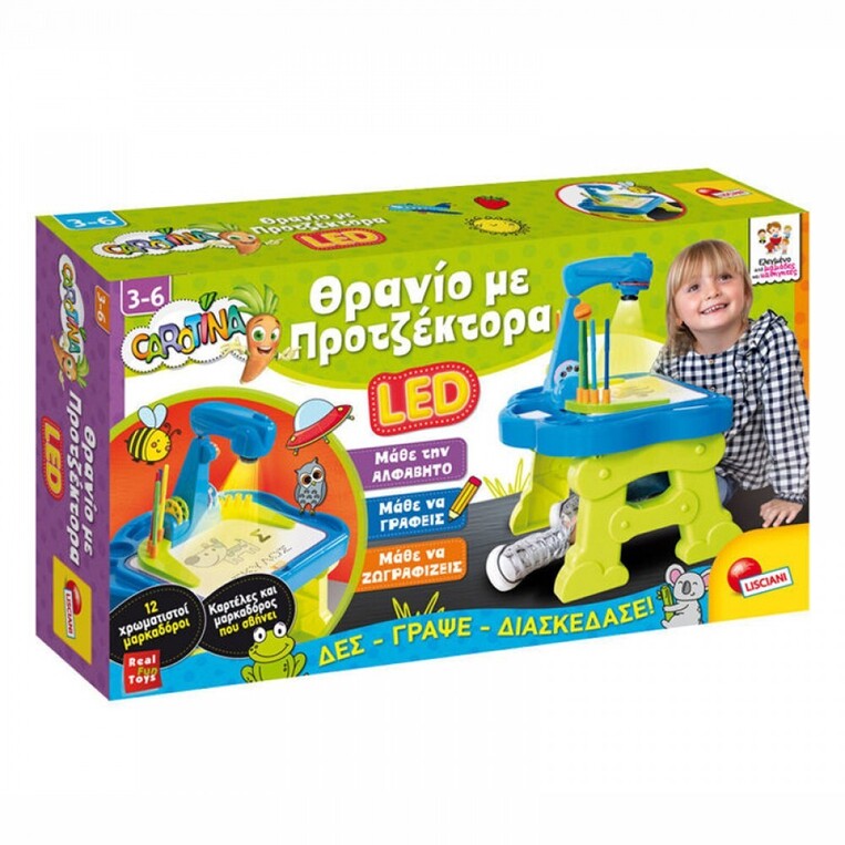 Θρανίο Με Προτζέκτορα Led - GR88614