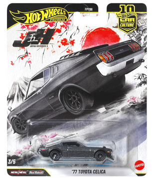 HW Premium Japan's Historic '77 Toyota Celica - JKD98