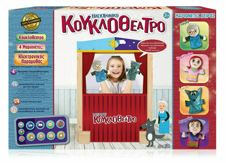 Ιδέα Ηλεκτρονικο Κουκλοθεατρο - Ι10401