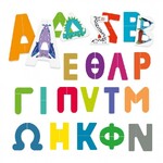 Headu Εκπαιδευτικό Παιχνίδι - Φτιάχνω ΑΒΓ - RF55843