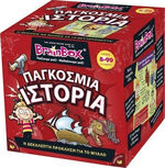 Brainbox Παγκόσμια Ιστορία - 93017