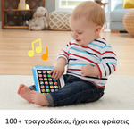 Fisher Price Εκπαιδευτικό Tablet - HXB90