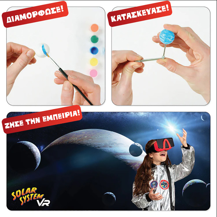 Abacus Επιστημονικό Σετ Εικονικής Πραγματικότητας Ηλιακό Σύστημα - 121810