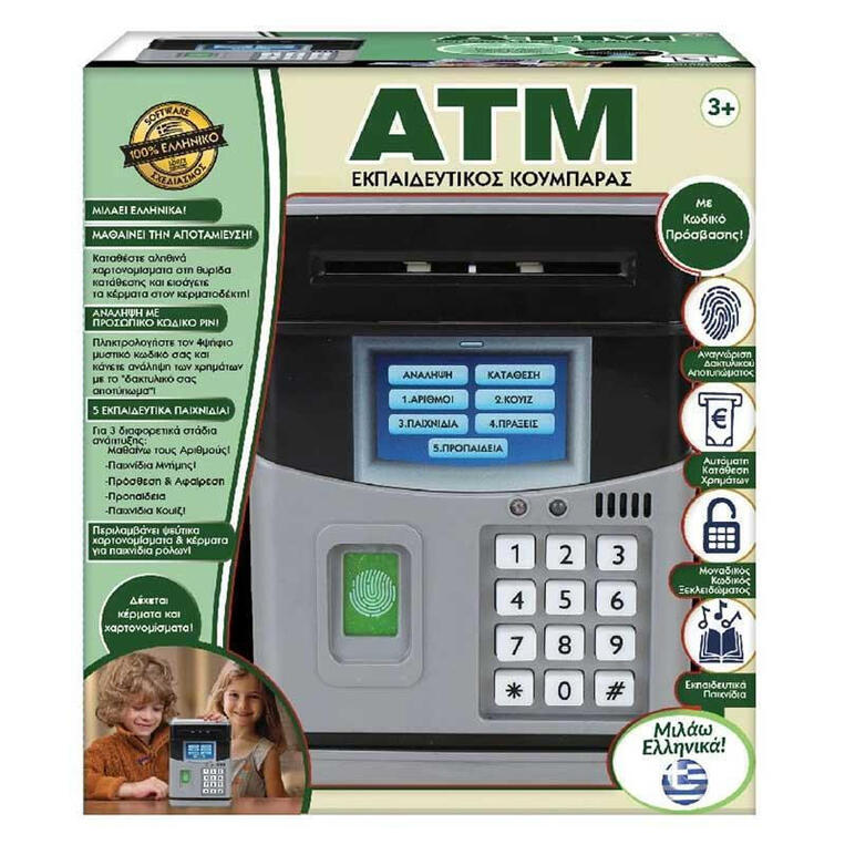 Ιδέα Εκπαιδευτικός Κουμπαράς Atm - I15614