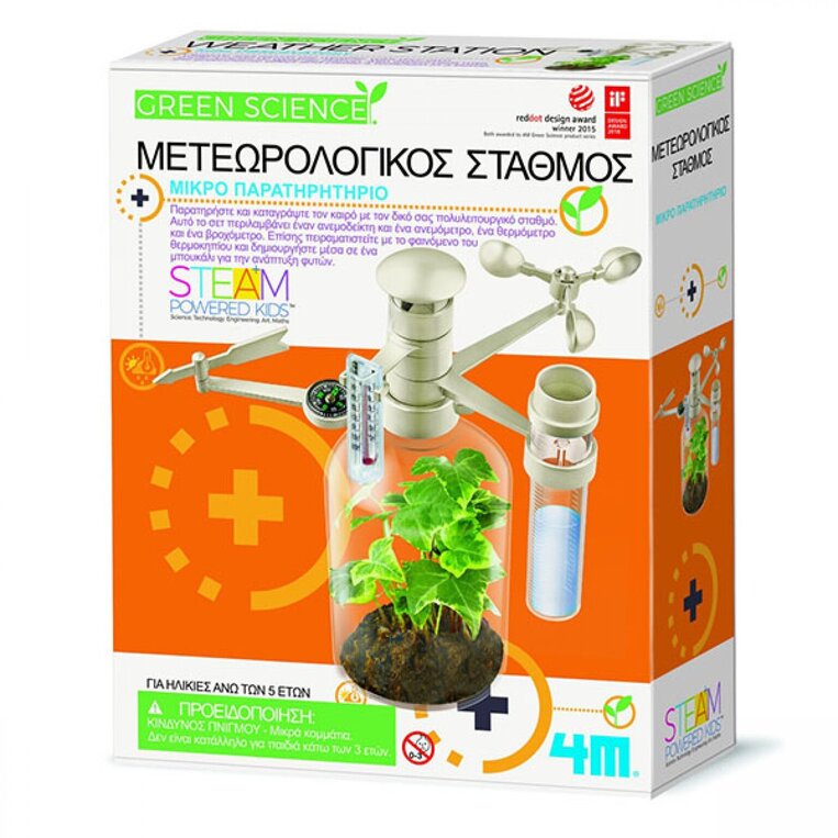 4M Green Science-Μετεωρολογικός Σταθμός - 4M0138