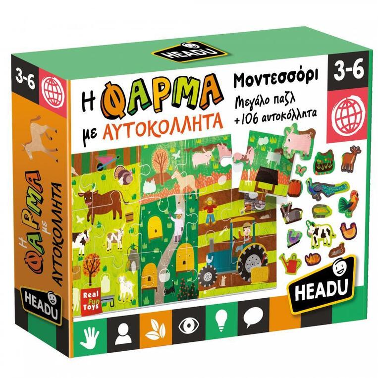 Headu Η Φάρμα Με Αυτοκόλλητα Μοντεσσόρι - 26265