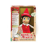 Πινόκιο! Αλήθεια ή Ψέματα; - I14749