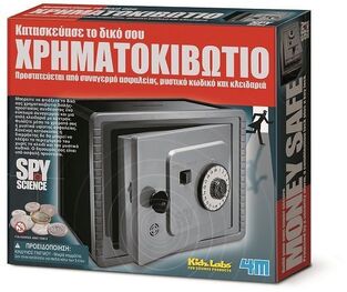 Κατασκευή Χρηματοκιβώτιο με συναγερμό -  4M0170