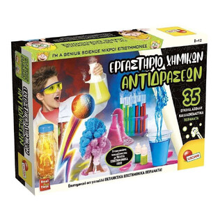 Lisciani Μικροί Επιστήμονες: Εργαστήριο Χημικών Αντιδράσεων - GR107469