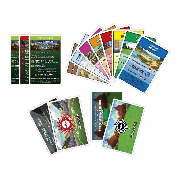 Monopoly Pokemon - GAG0716