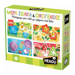 Headu Μωρά Ζωάκια Kαι Οικογένειες - EL55683