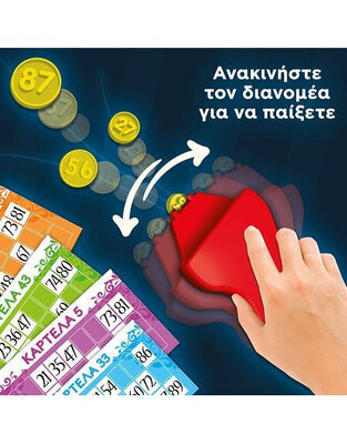Επιτραπέζιο Παιχνίδι Σούπερ Τόμπολα Γράψε-Σβήσε 6+ Ετών - GR102686