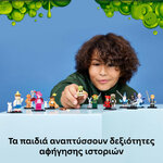LEGO Minifigures Shrek Series - 71053