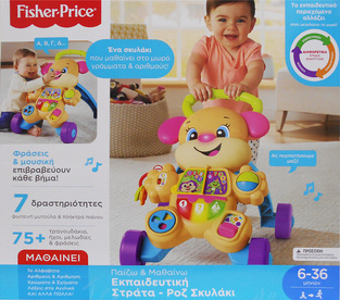 Fisher-Price Fisher Price Εκπαιδευτική Στρατα Σκυλάκι Smart Stages Ροζ - FTC68