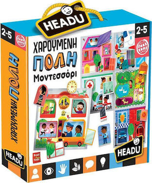 Headu Χαρούμενη Πόλη Μοντεσσόρι - EL26272