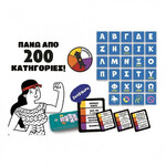 Επιτραπέζιο Παιχνίδι Όνομα-Πράγμα-Πόλη-Ζώο - GR111282