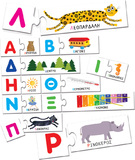 Headu Αλφάβητος Μοντεσσόρι - EL22106