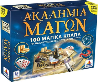 Ακαδημία Των Μάγων 100 Μαγικά Κόλπα - 520149