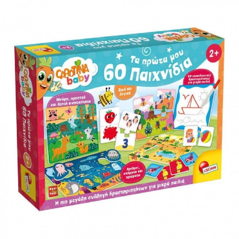 Carotina Τα Πρώτα Μου 60 Παιχνίδια - GR102877