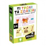 Headu - Τί Τρώνε Τα Ζωάκια - EL55744