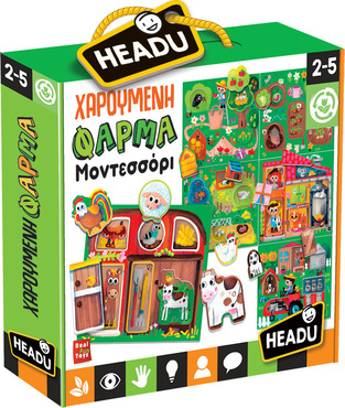 Headu Χαρούμενη Φάρμα Μοντεσσόρι - EL26326