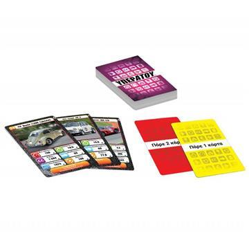 Υπερατού-Διάσημα Αυτοκίνητα - 100593